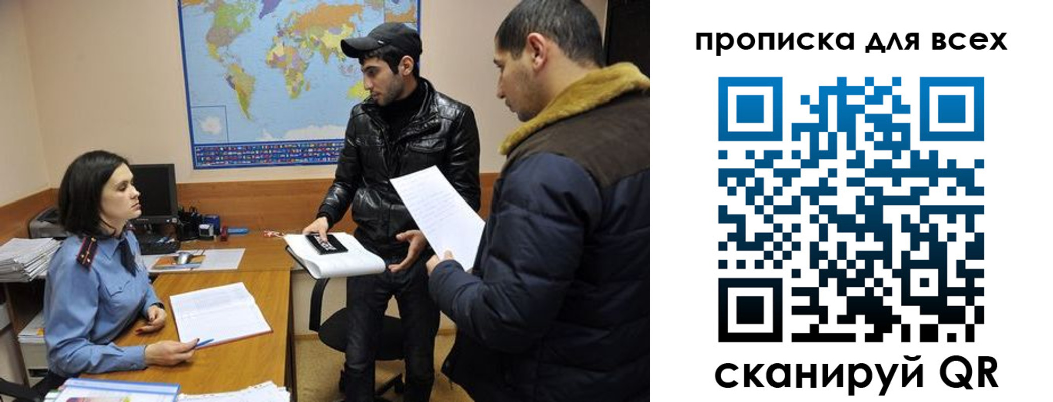 прописка для кредита в Губахе