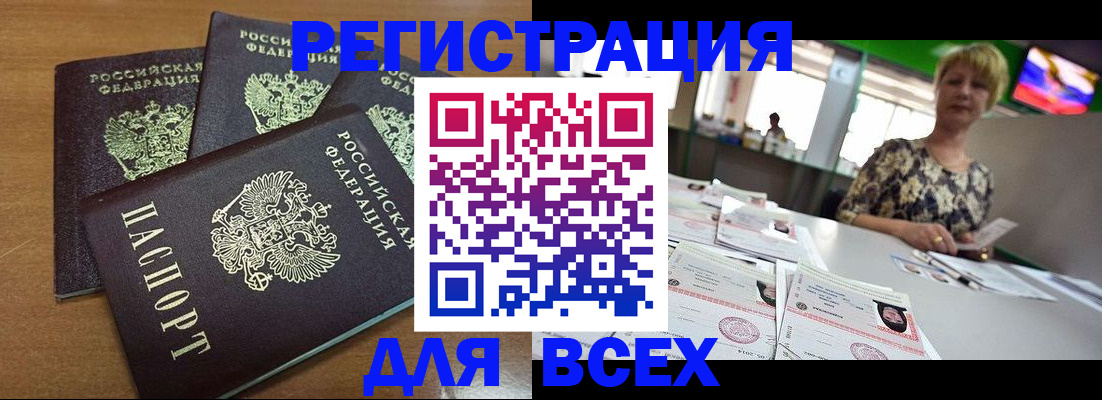 регистрация для дет. сада в Губахе