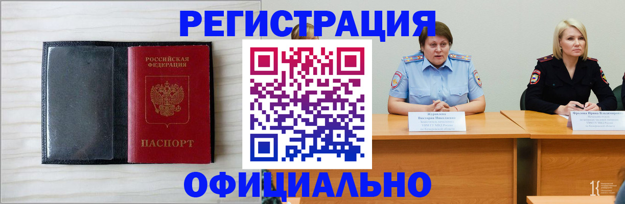 пропишу в квартире в Губахе